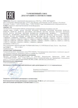 2019.12.24 Петропавловск-Камчатский - Ворота откатные опорные во взрывозащитном исполнении марки DoorHan.