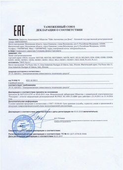 2022.06.14 Петропавловск-Камчатский - Жалюзи-роллеты торговой марки Алютех ЖР.